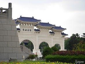 长沙和道源度假村的位置在哪里？