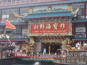  德清饭店？