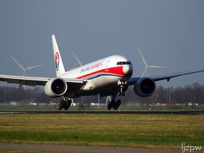  艺龙网机票的退改签政策是什么？
