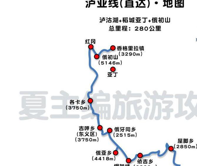 四姑娘山旅游地图