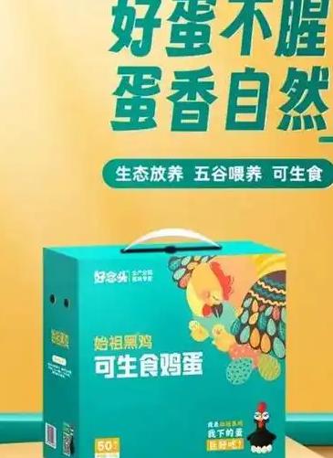 附近的美食