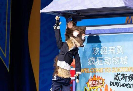 上海迪士尼疯狂动物城
