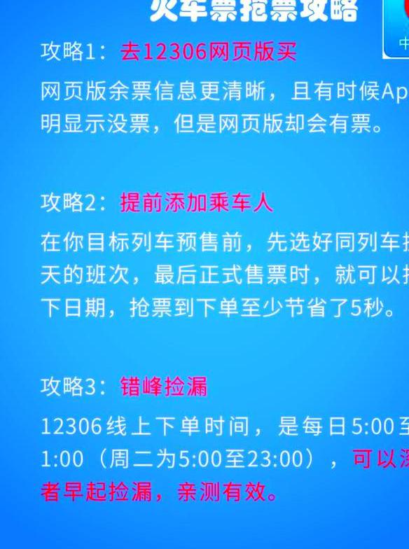 网上订票可以取消吗