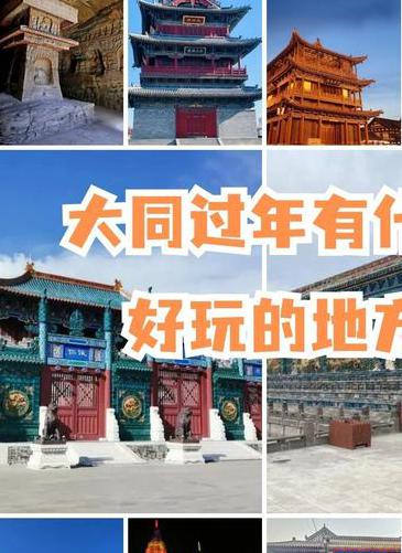 全国春节旅游排名