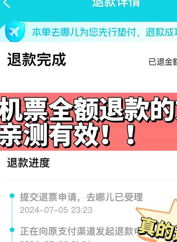 机票折了几下不影响吧