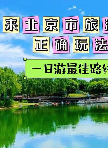 雁栖湖钓鱼