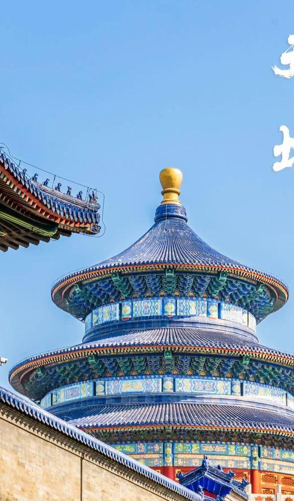 天坛公园好玩吗