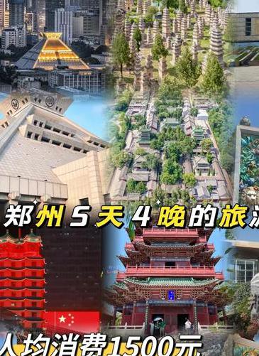 华东五市旅游景点